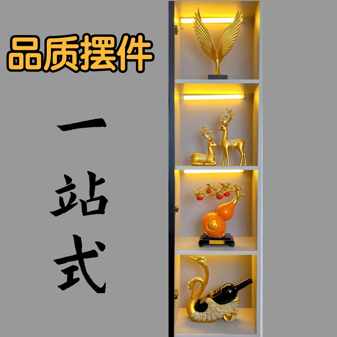 新中式网红摆件工艺品手工套装轻奢高档创意新房玄关酒柜乔迁送礼