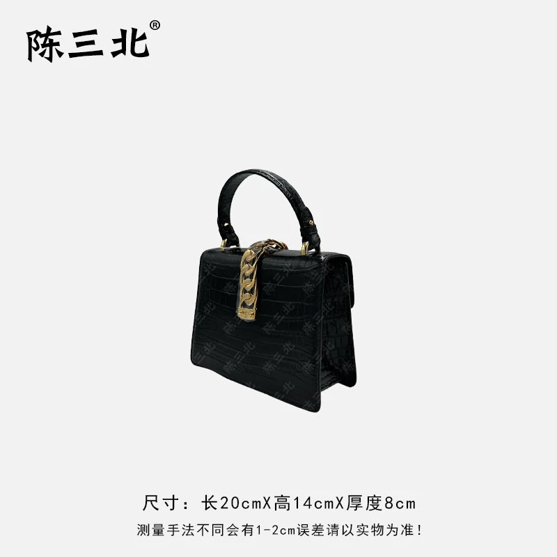 陈三北DZ707【 粗链条】黑色 20CM 鳄鱼皮 金扣 手提小包单肩女包