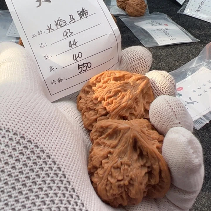 *****文玩核桃把件火焰马蹄239