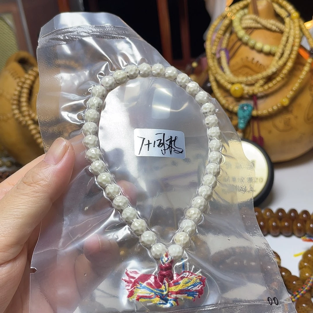 手串星月菩提雕刻奶酪无相牛毛星原生态