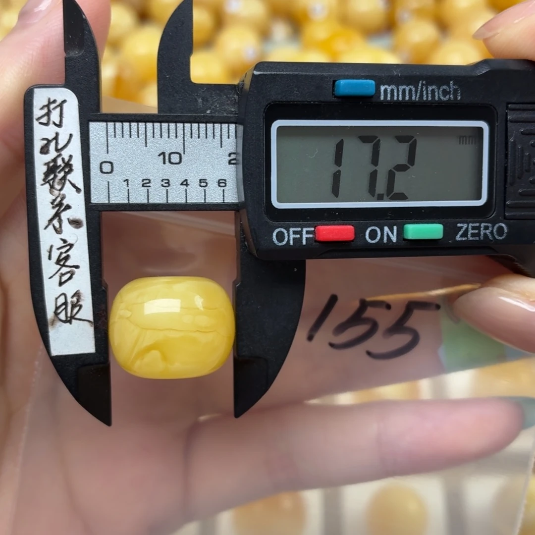 裸石蜜蜡未镶嵌蜜蜡