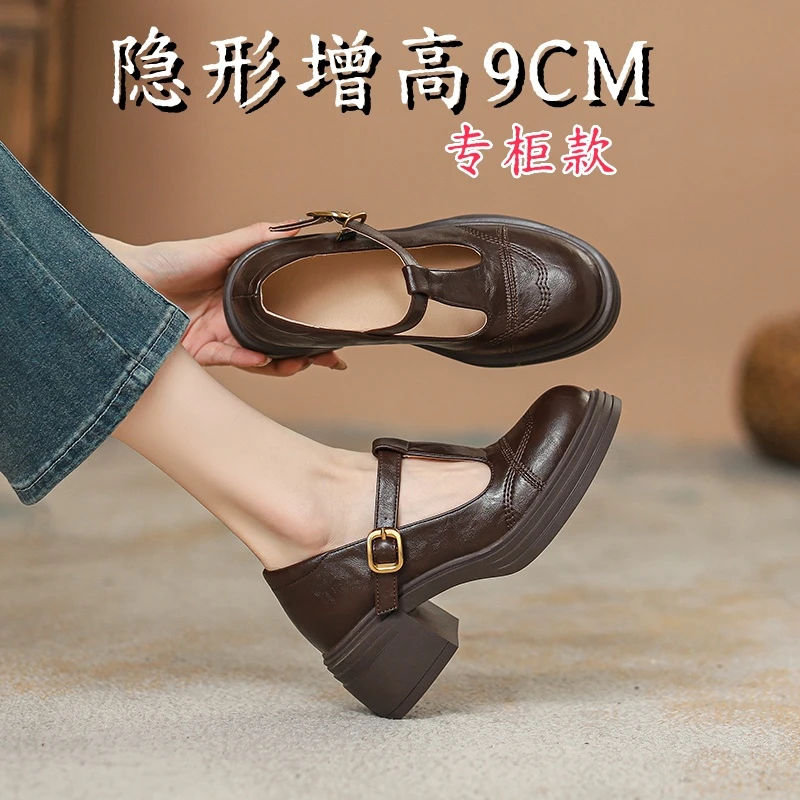 真皮厚底玛丽珍女鞋气质法式粗跟复古增高单鞋乐福鞋女厚底