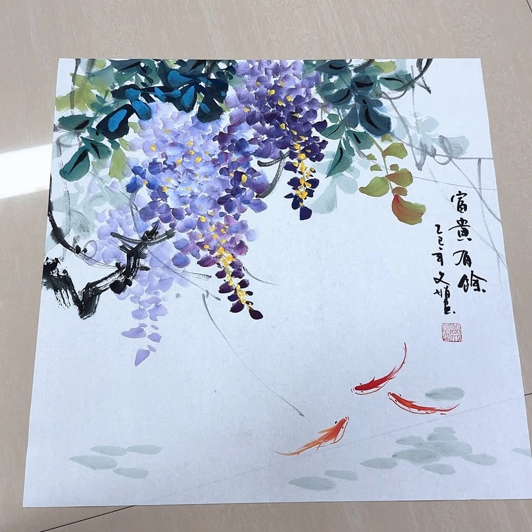 国画高还刚刚哈哈