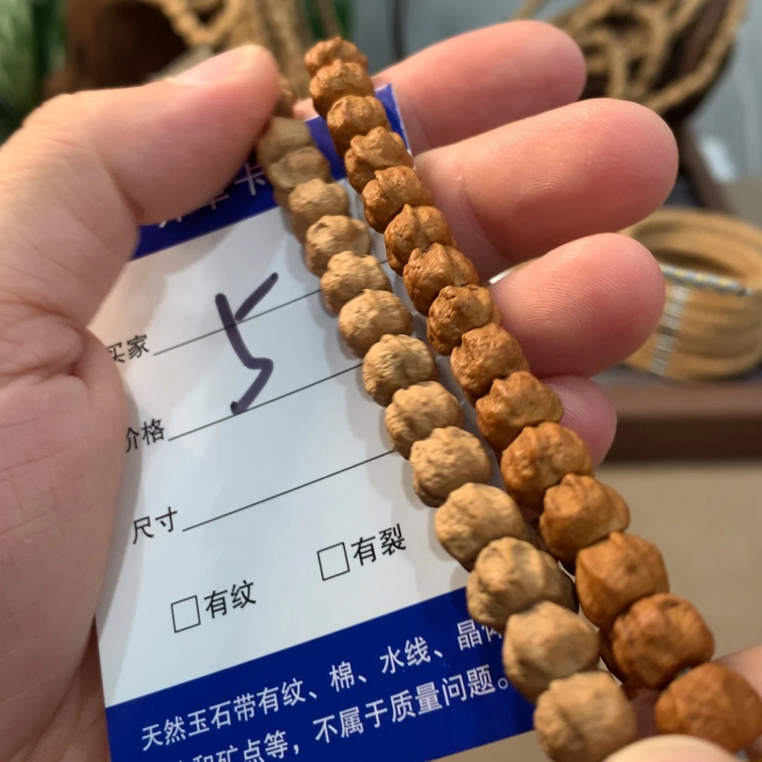 吊坠柏香籽/百香籽