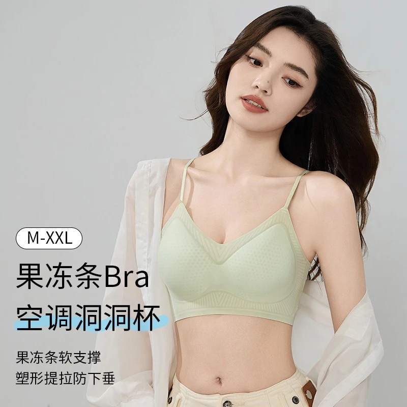 柏丽虹夏季超薄冰丝空调洞洞杯无痕细肩带内衣无钢圈美背文胸