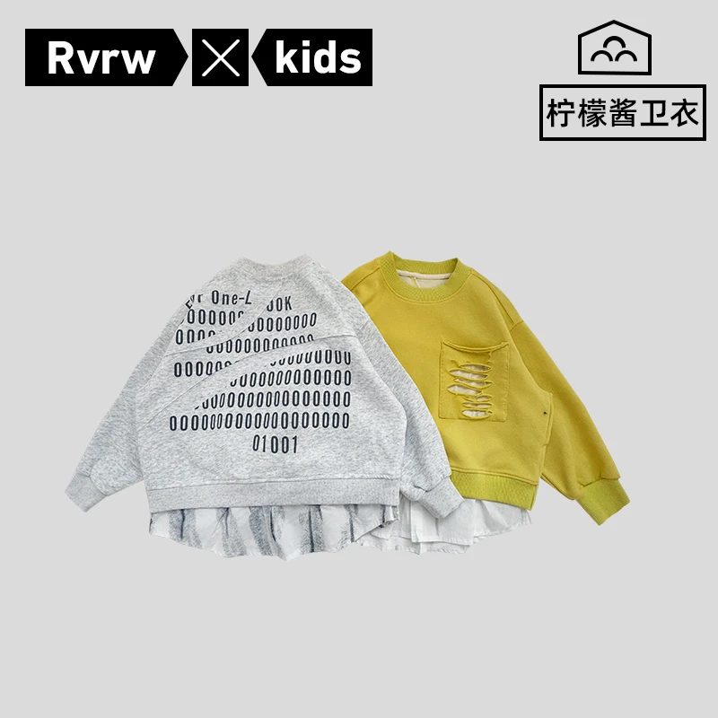 【柠檬酱】假两件卫衣美式经典割破春季圆领套头儿童童装 CY-JD036