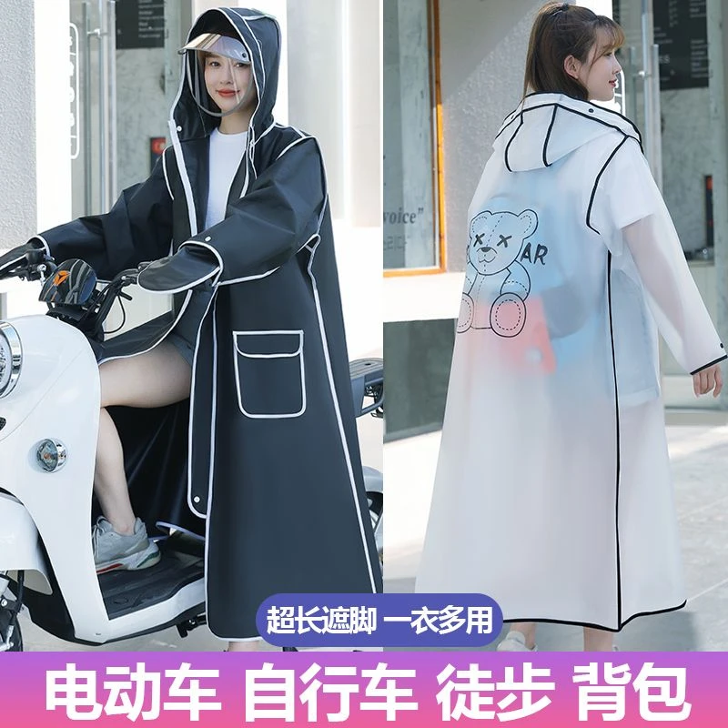 新款成人雨衣大童上学电动车全身一体式防雨拉链双帽檐带手套雨披
