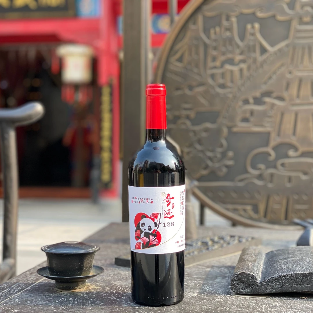 迪澳雄狮奇迹128  宁夏贺兰山东麓干红葡萄酒 纯果酿造14度750ml