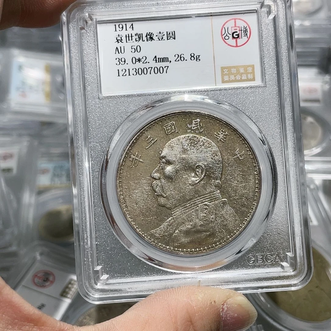 银如图所说的那样是一