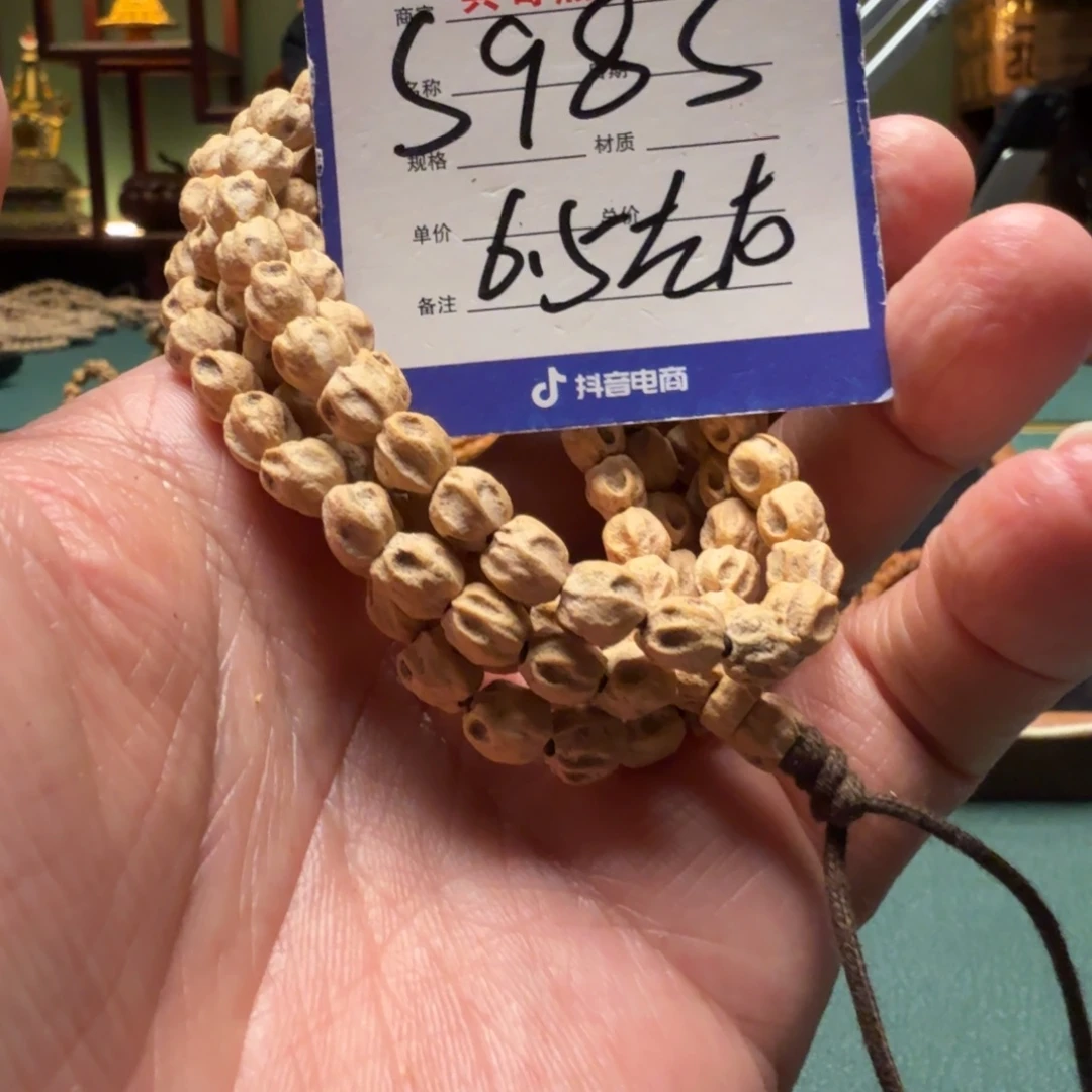 吊坠柏香籽/百香籽