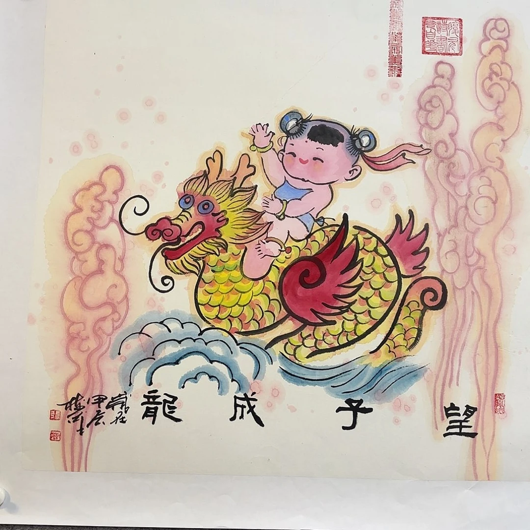 韩***勇国画zzZZZZZZZ人物国画作品