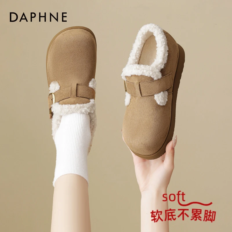 达芙妮加绒勃肯鞋女2025秋冬新款懒人豆豆鞋加厚保暖毛毛雪地棉鞋