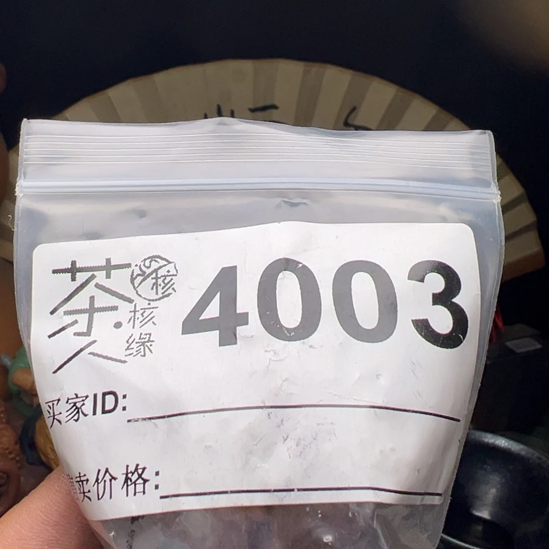 文玩核桃吊坠我们