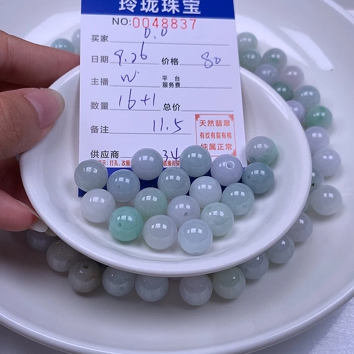 o***o翡翠未镶嵌手链翡翠