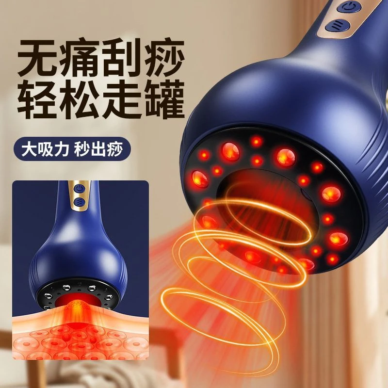 电动刮痧仪拔罐器智能家用多功能全身通用经络热敷疏通按摩理疗仪