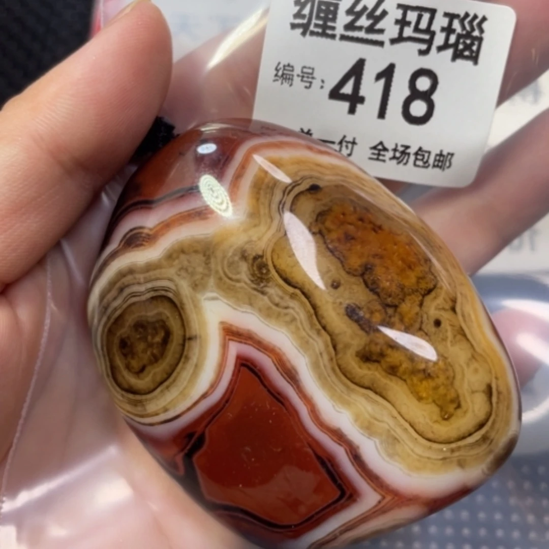 【闪购商品】未镶嵌颈饰玛瑙/玉髓