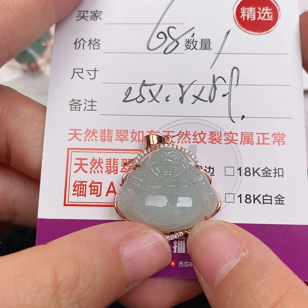 颈饰银S925镶嵌翡翠