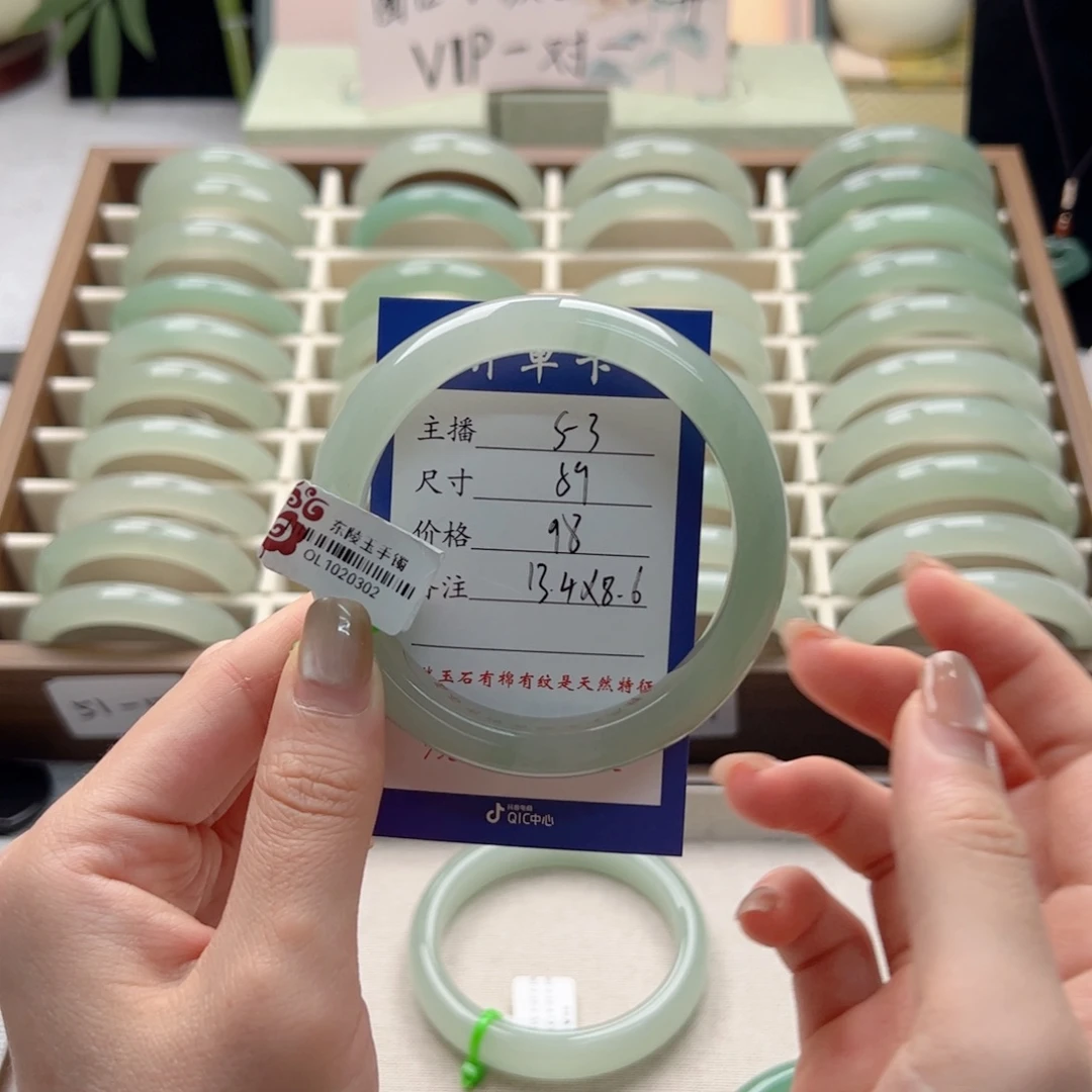 东陵石未镶嵌手镯