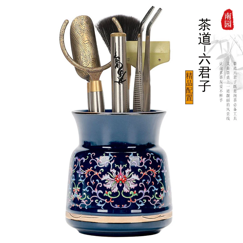 珐琅彩陶瓷筒茶道六君子金属茶夹茶艺套装不锈钢五件套茶刮茶笔扫