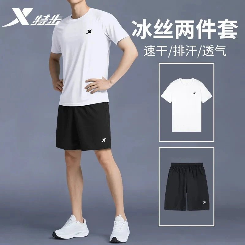 特步运动套装男2025年夏季新款跑步健身短袖短裤透气速干训练服男