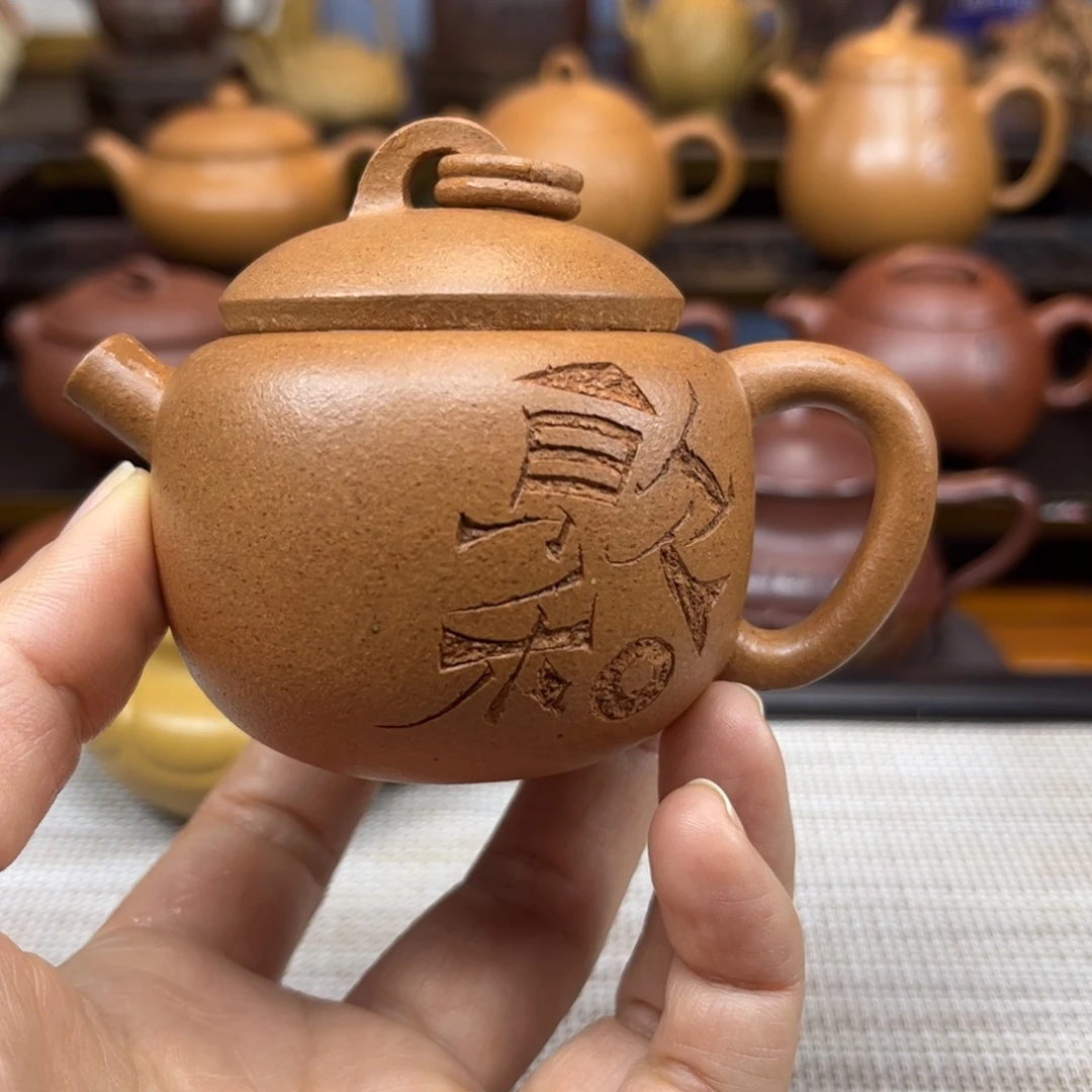 紫砂茶壶紫砂茶具半手工制作
