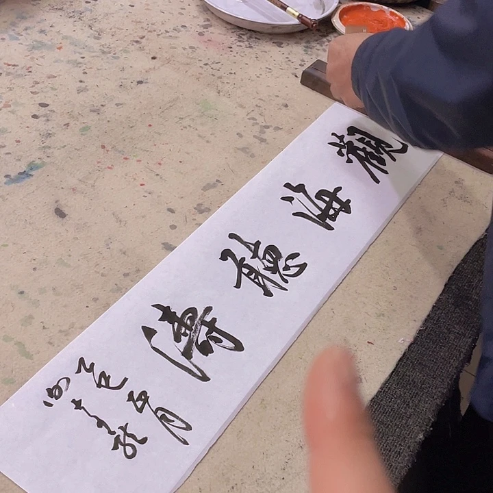 国画宋庄的一位老爷爷在一