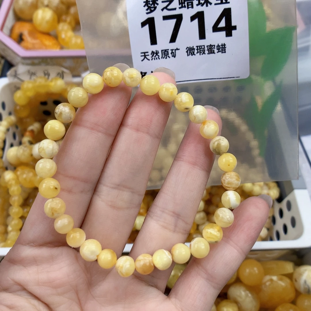 琥珀未镶嵌裸石6.6