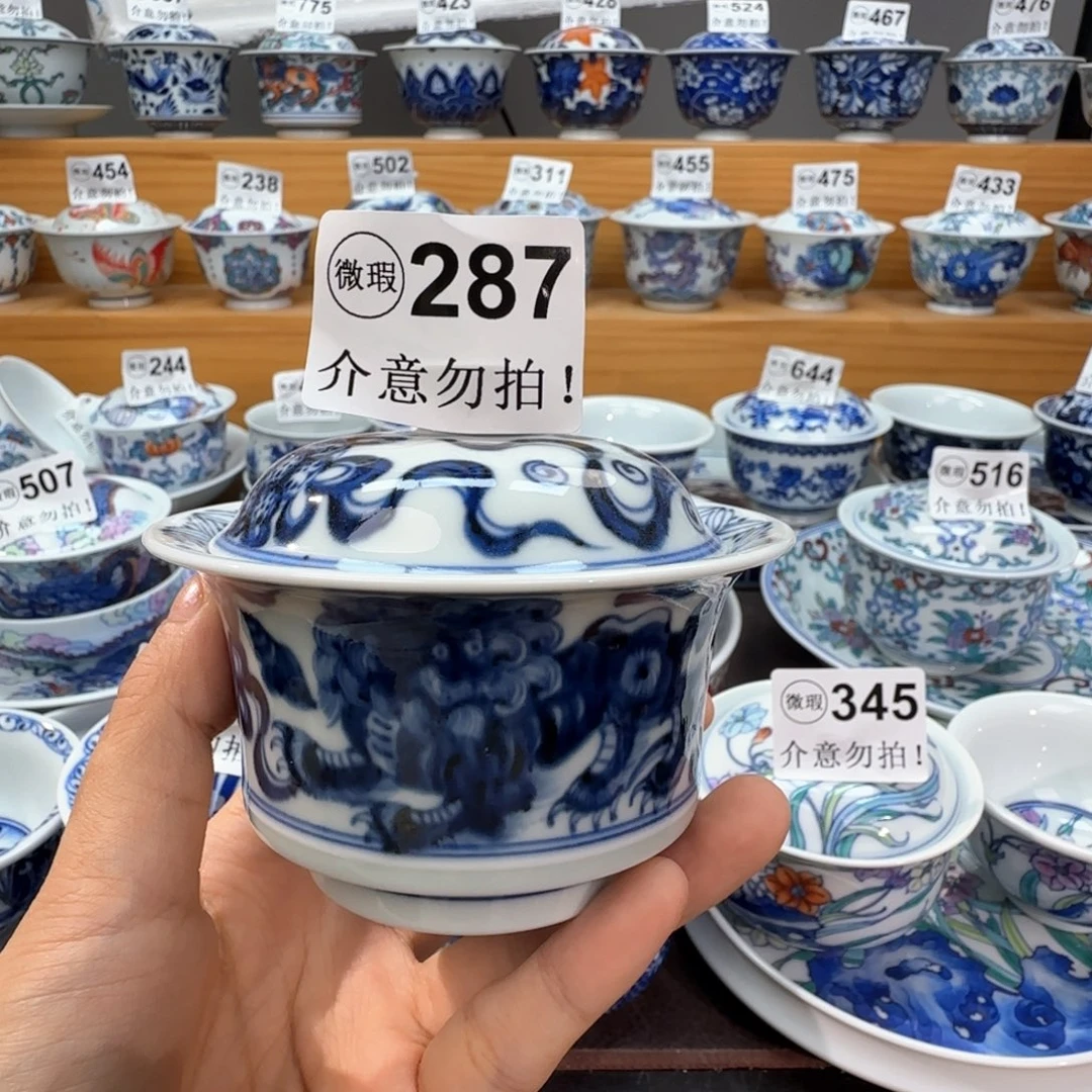 微瑕景德镇陶瓷杯子