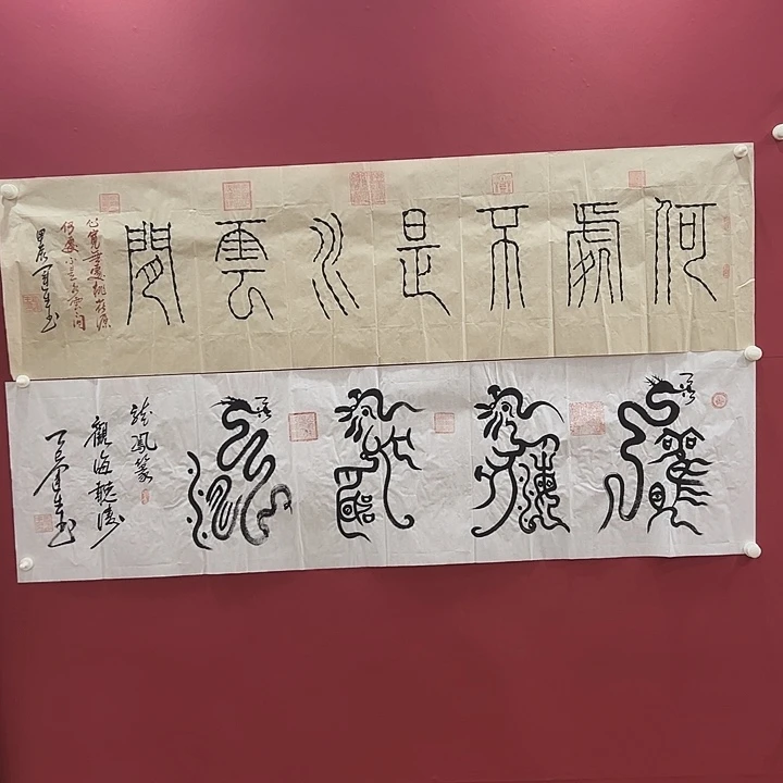 书法可口可乐和小姐妹都可以去