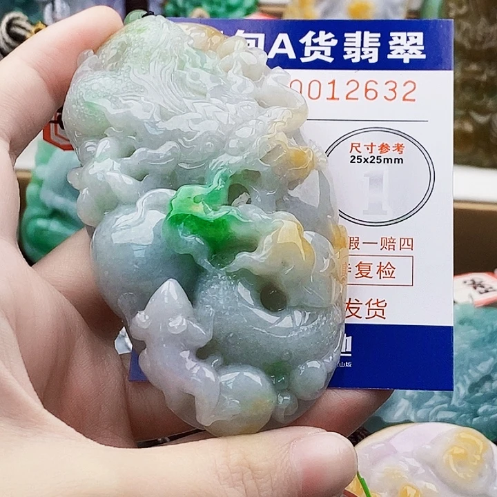f***y吊坠(不含链)未镶嵌翡翠