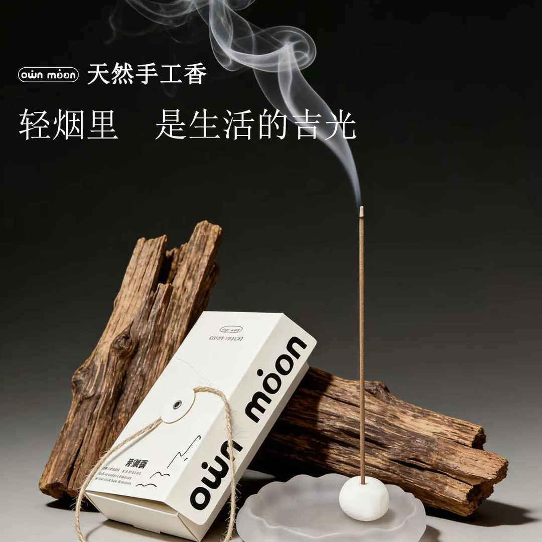 own moon天然手工线香二苏旧局、青麟髓、龙涎、沉香、檀香