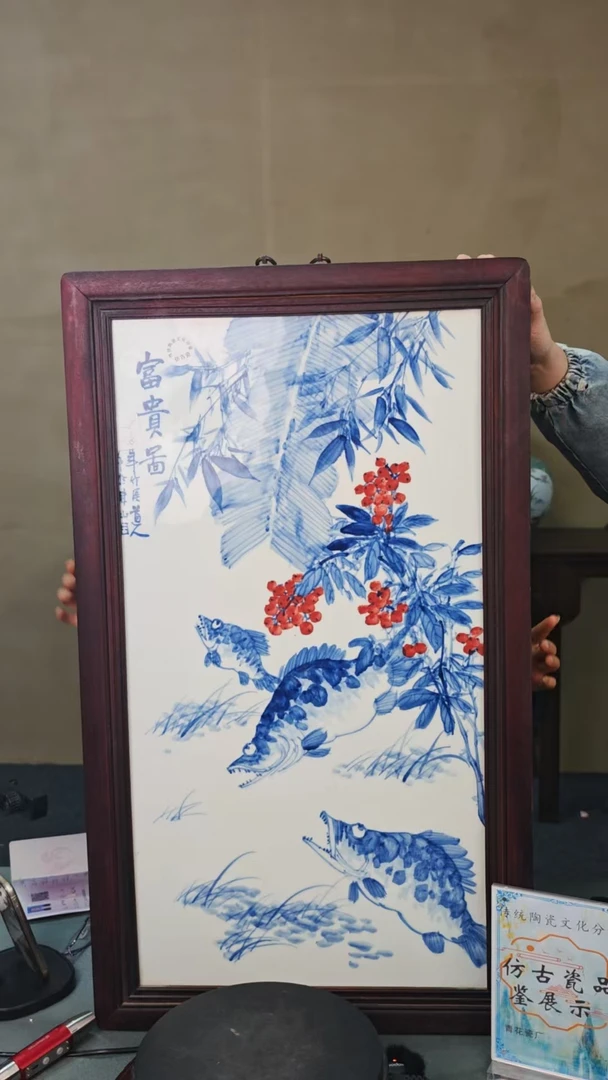 景德镇青花瓷板画