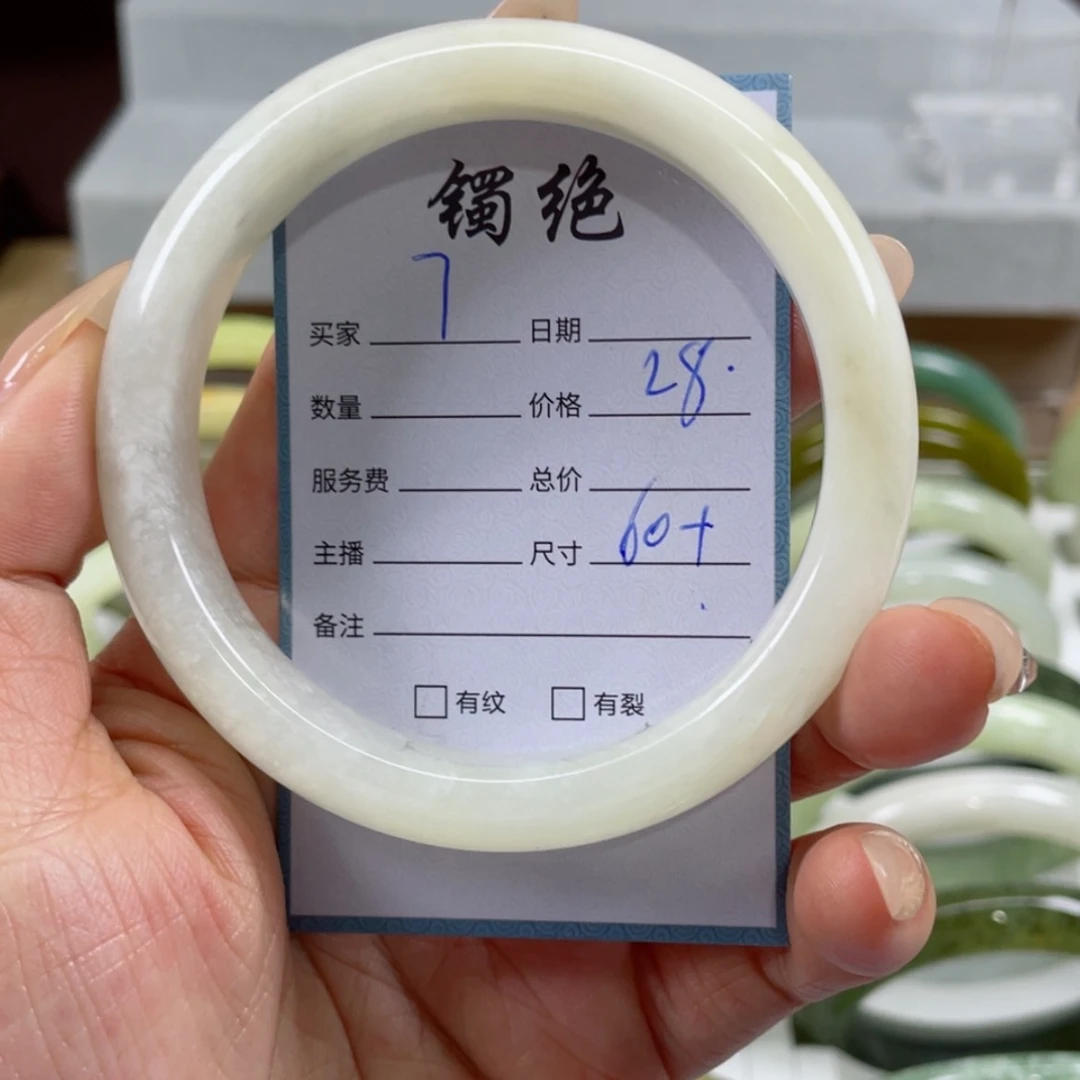 【闪购商品】蛇纹石玉手镯未镶嵌