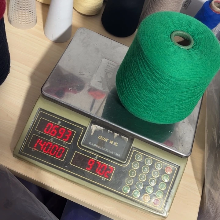 羊毛纯羊毛果绿，净重650克