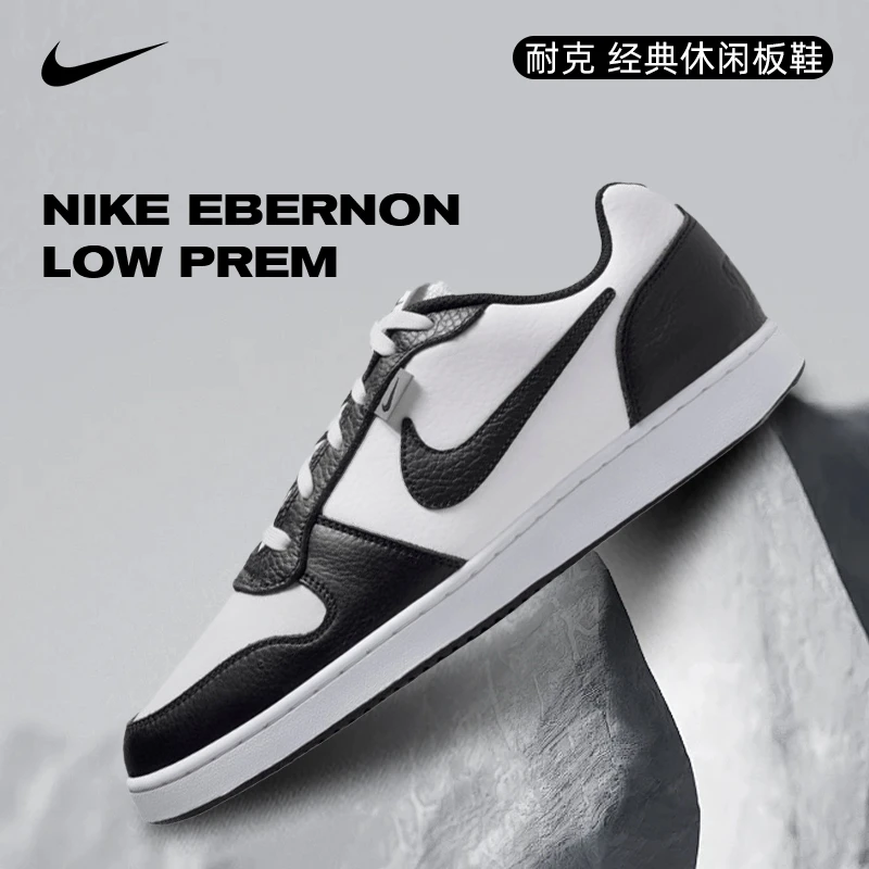NIKE耐克男鞋NIKE EBERNON LOW PREM经典休闲板鞋AQ1774-102