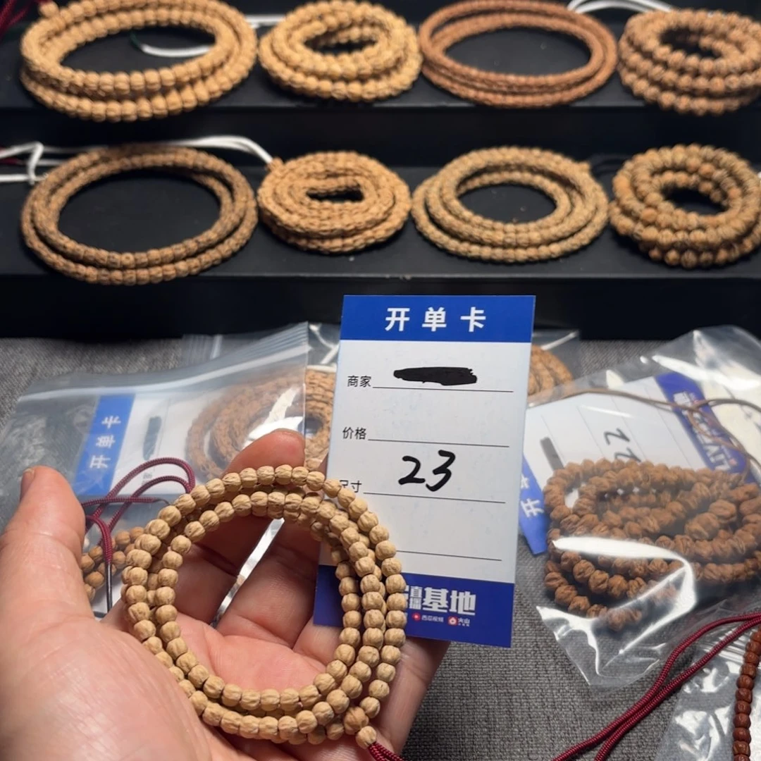 柏香籽/百香籽吊坠(****23号