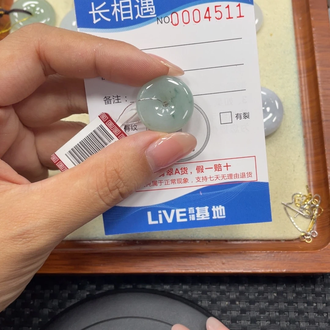 颈饰未镶嵌翡翠翡翠吊坠x4511