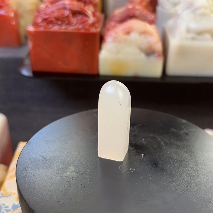 昌化石印石寿山石
