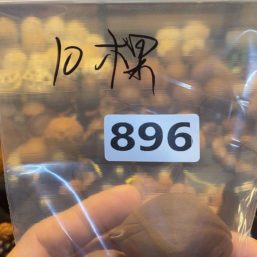 吊坠橄榄核老*文化交流