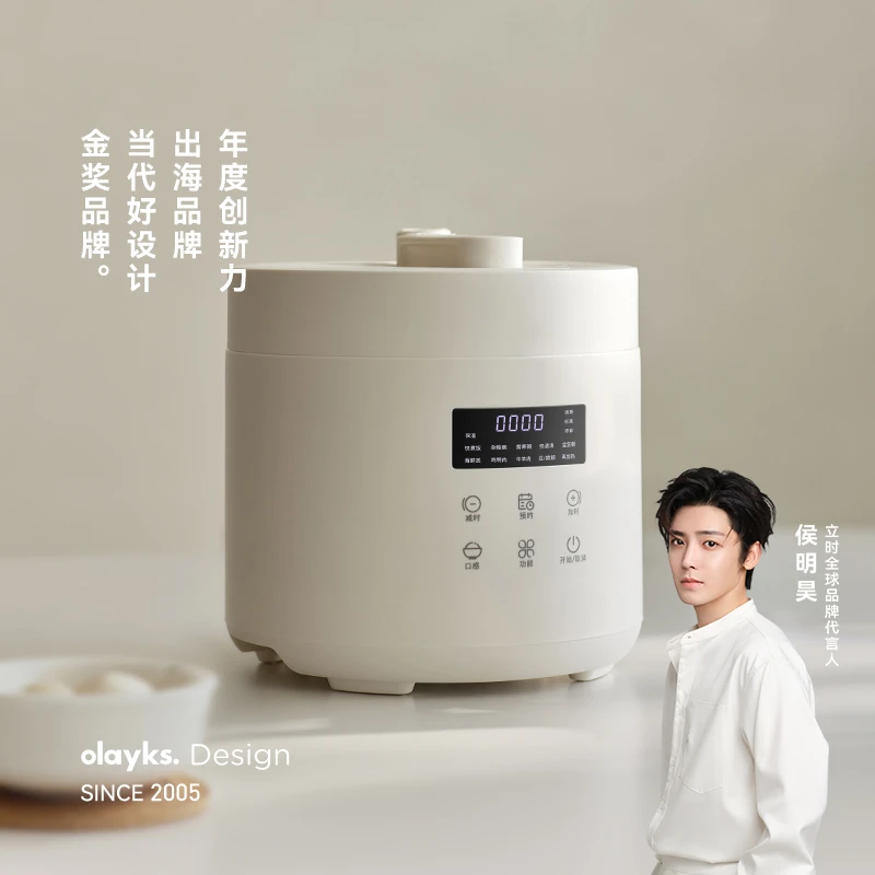 【经典款2.5升】olayks立时电压力锅电饭煲二合一智能变压烹饪家用