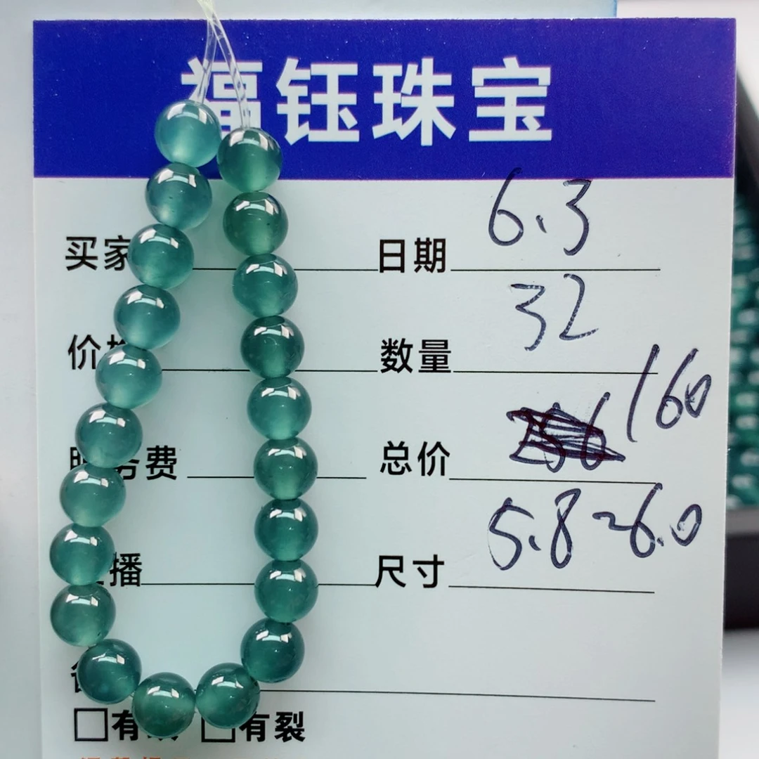 未镶嵌手链翡翠多样性32