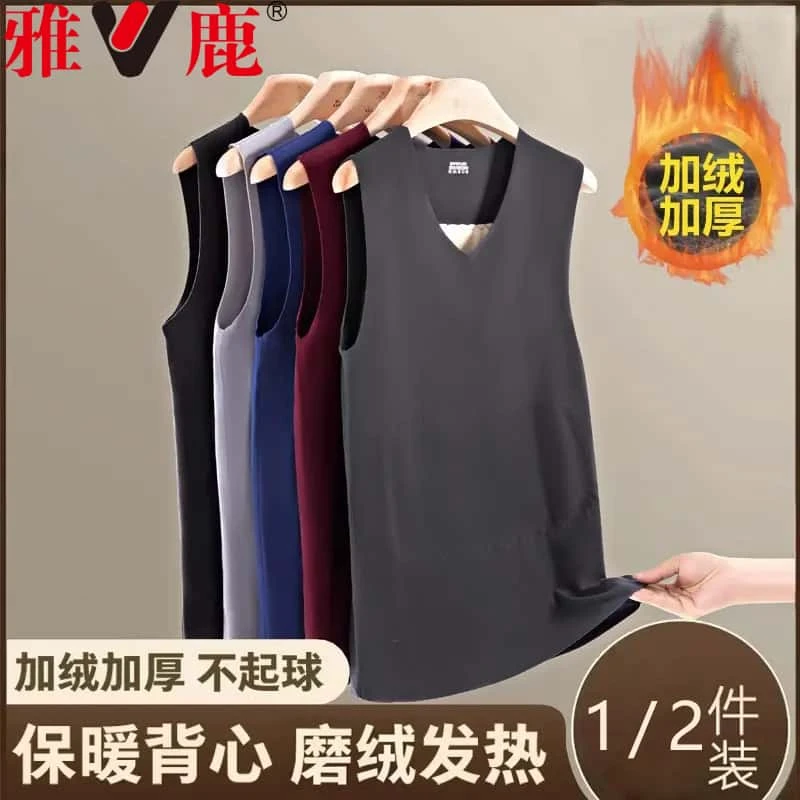 雅鹿内衣保暖贴片背心男士秋冬双面加绒厚款无痕V领坎肩大码打底