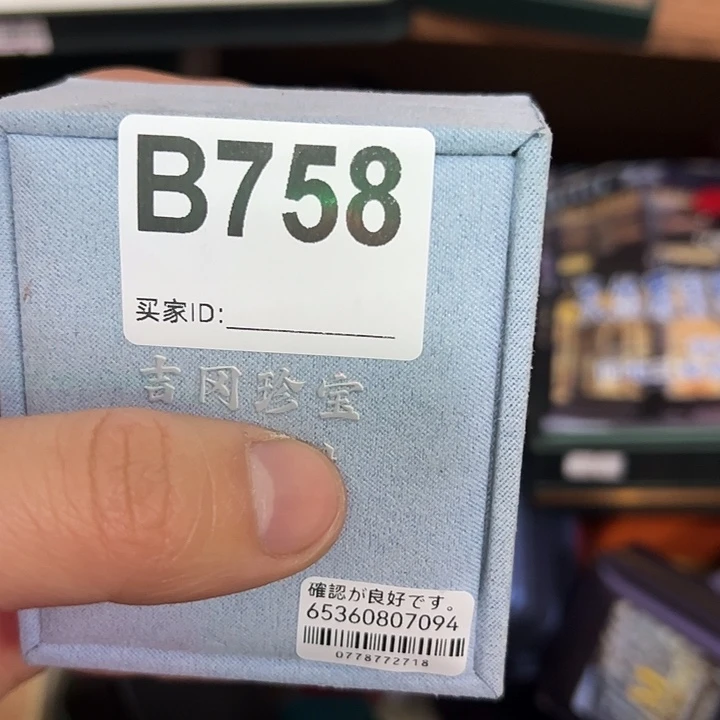 小***贵玻璃DIY0000000758