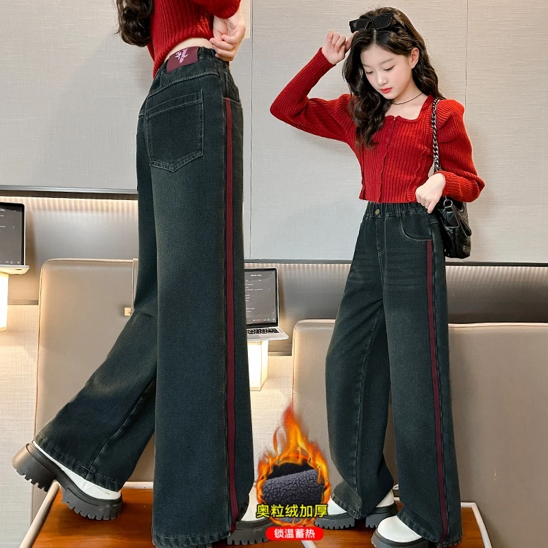 女童加绒牛仔裤阔腿一体绒秋冬季中大儿童小女孩新加厚A1高腰时尚