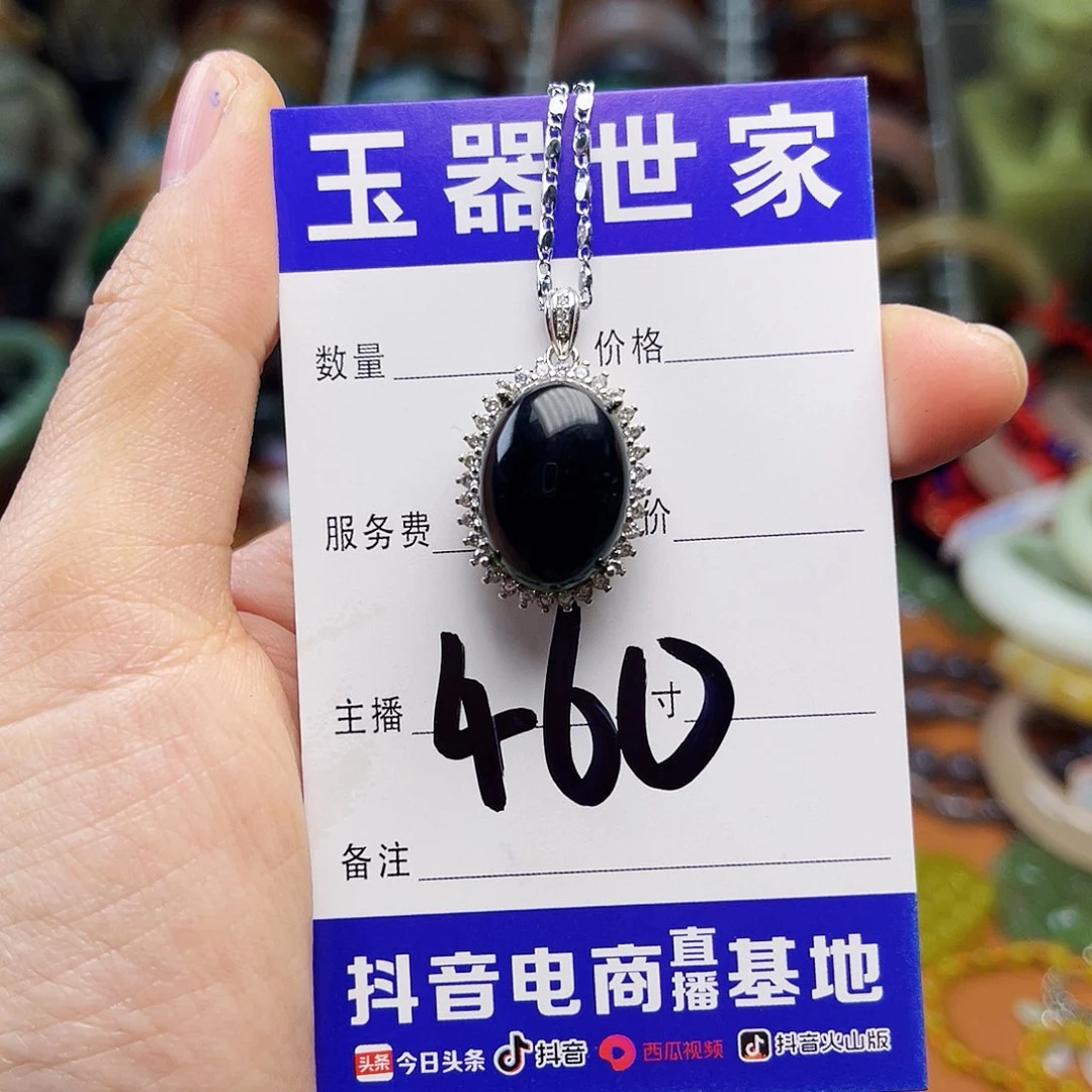 蛇纹石玉颈饰银S925镶嵌