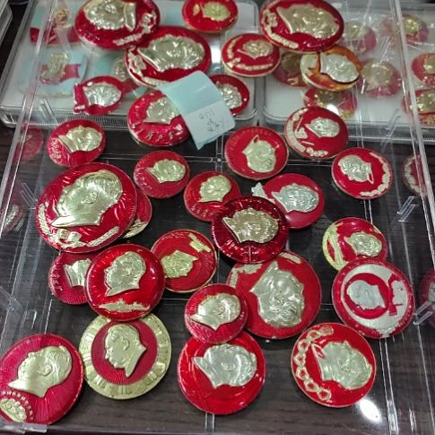 其他普通金属大**愚纪念章
