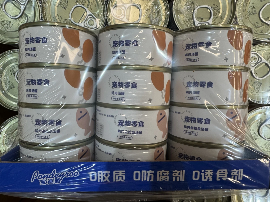 宝迪路宠物零食肉汤罐