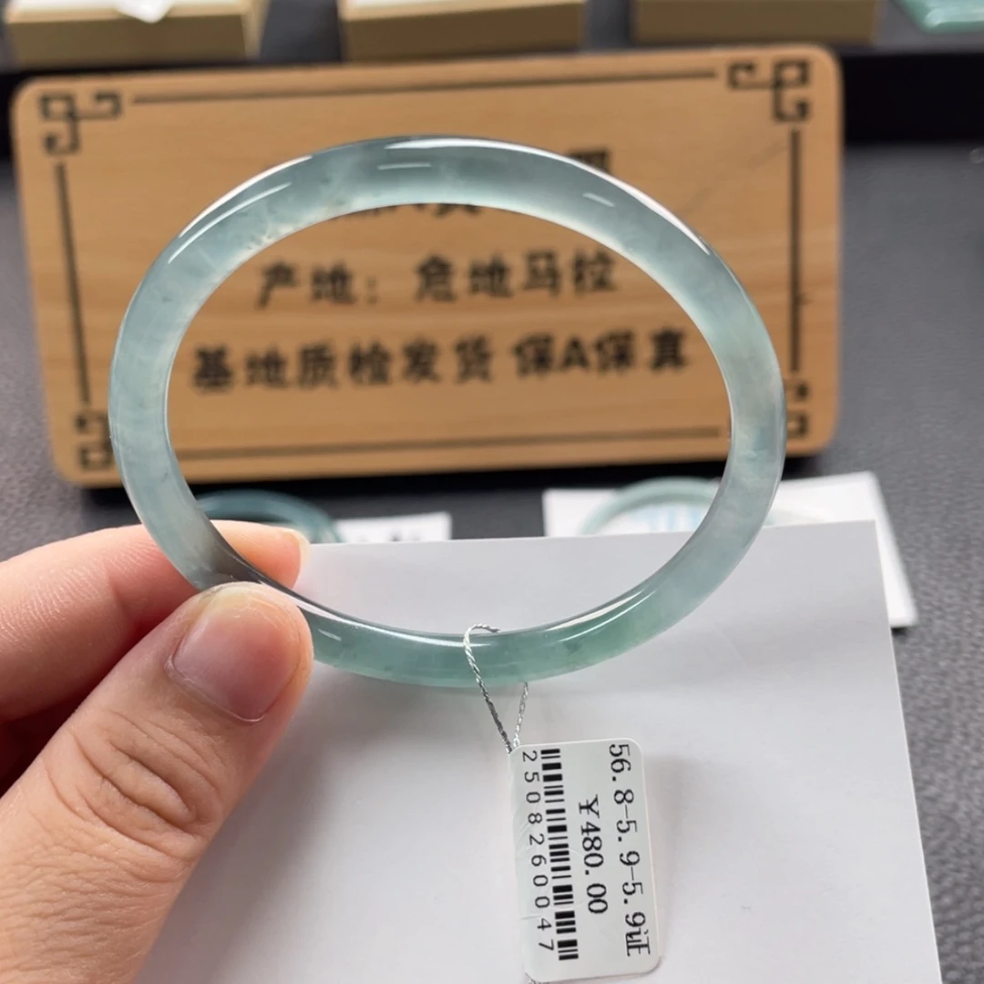 【闪购商品】未镶嵌手镯翡翠手镯