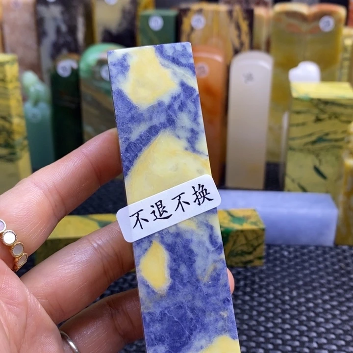 青田石花***?青田石印章石