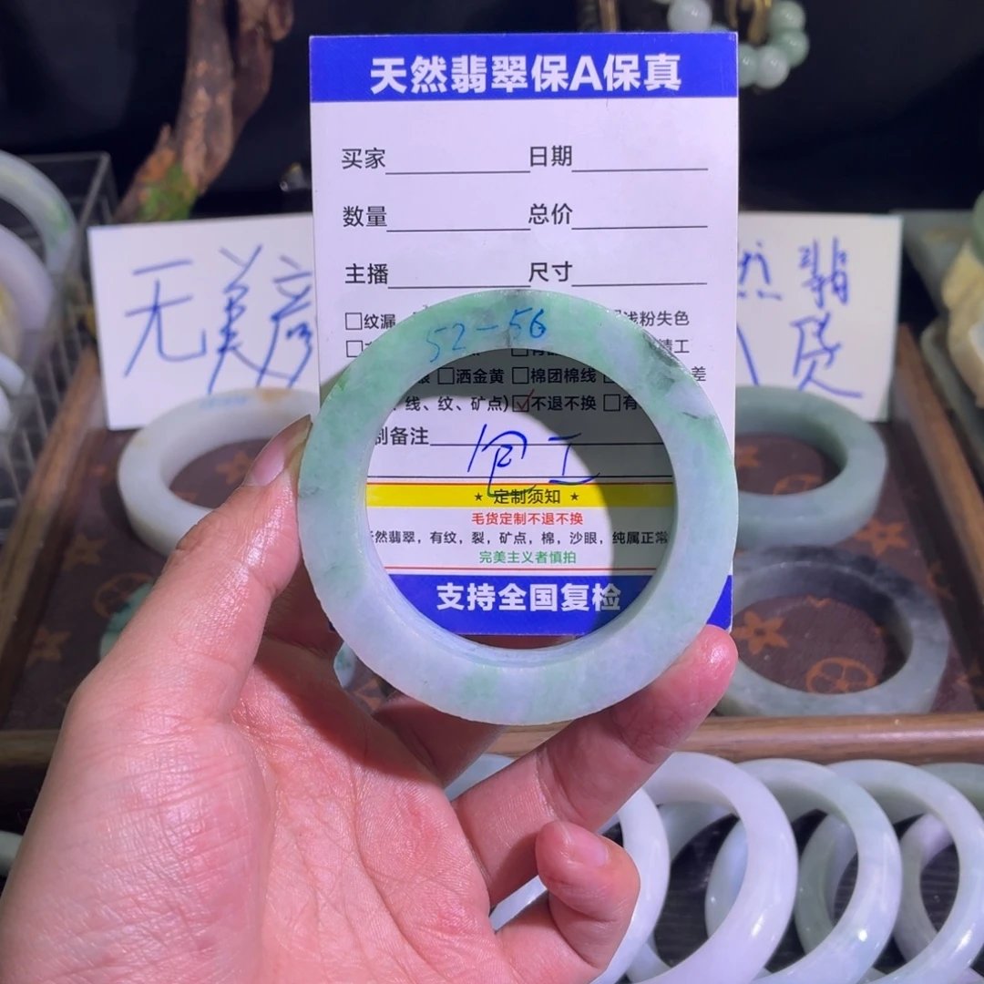 定制翡翠未镶嵌天然纹理随机，追求完美者慎拍